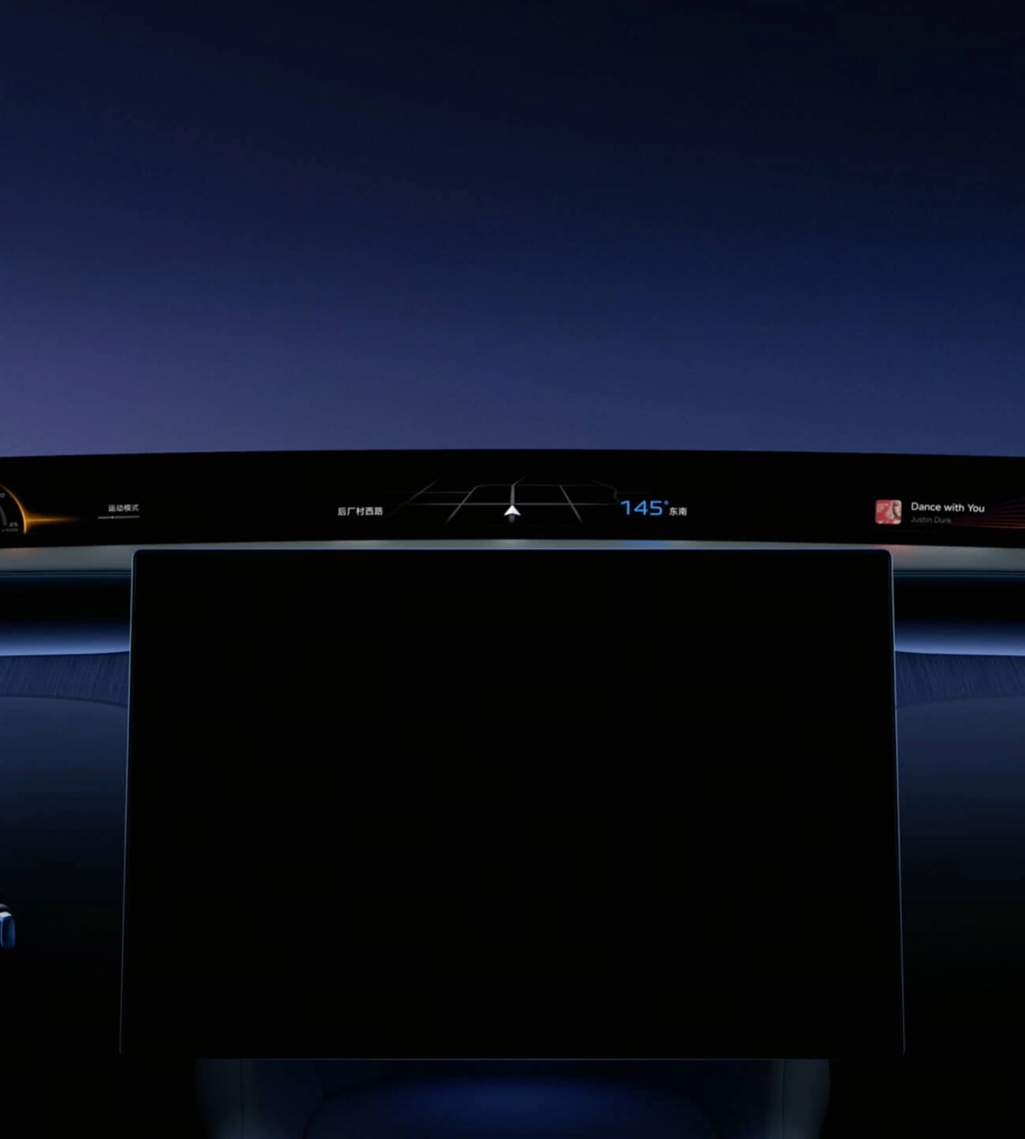 Xiaomi Skyline panoráma kijelző